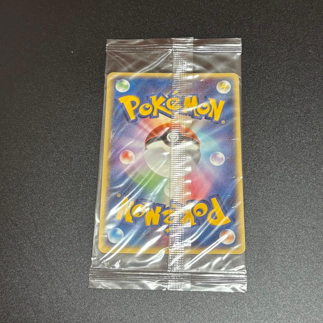 ポケパークのジラーチ 2005 限定プロモ 050/PCG-P