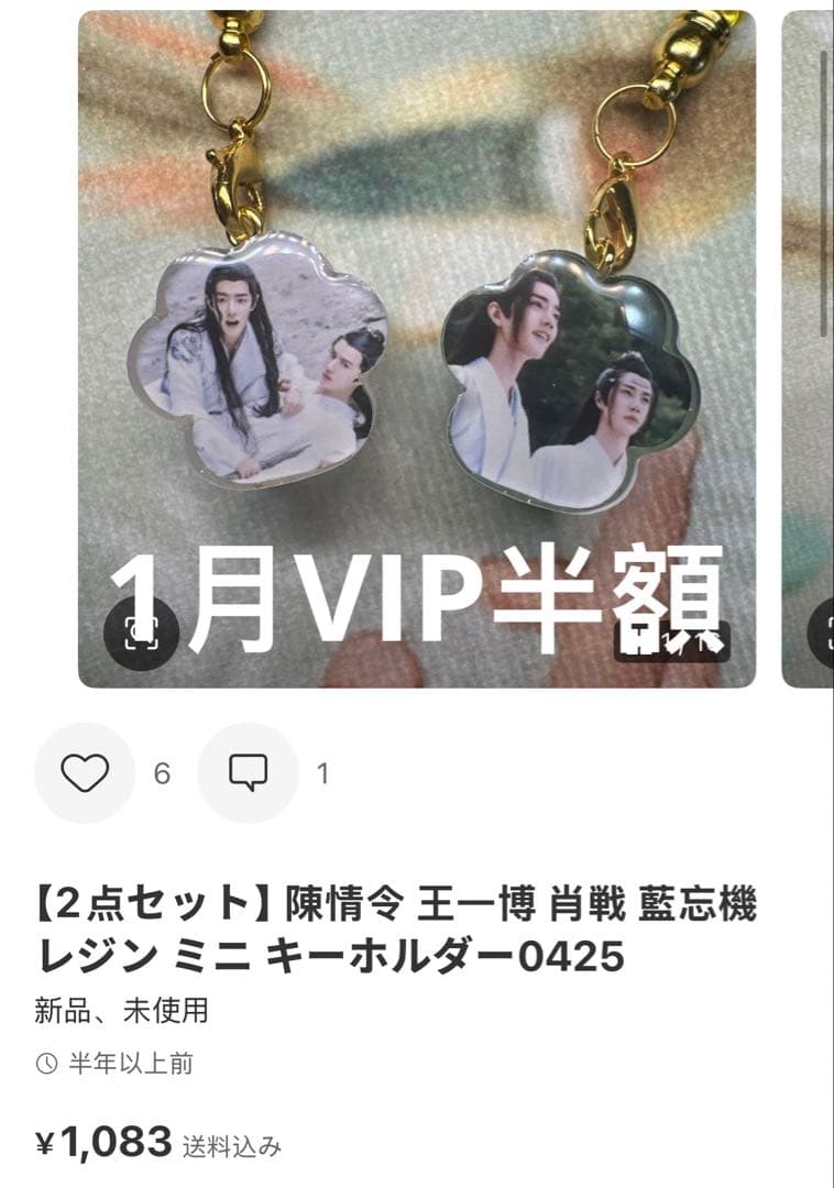 （2月VIP 10%off中） ミックルです❣️0124