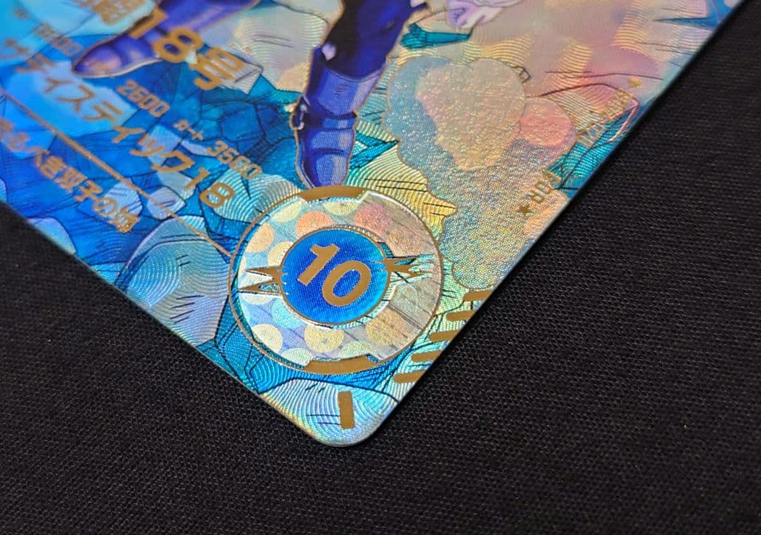 人造人間18号（新品ローダー付）パラレル GDR★SDV4-028 ダイバーズ