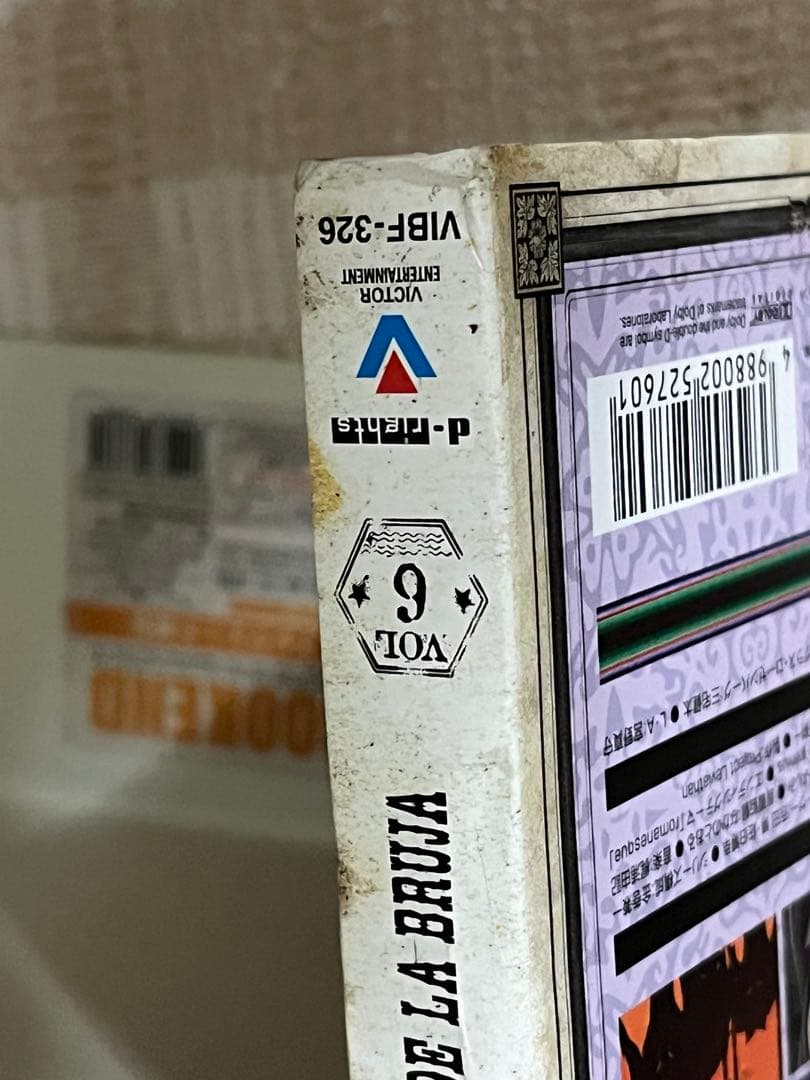 エル・カザド 初回版全13巻セットDVD