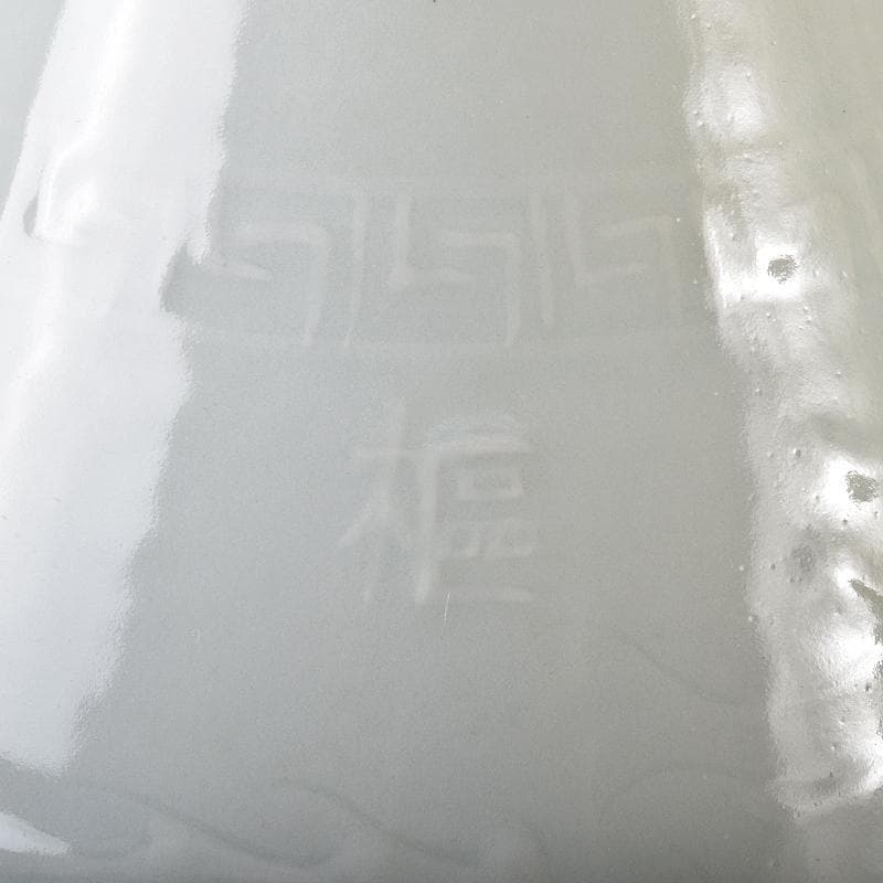 中国　影青　青白磁　陽刻　雲龍文　蒜口瓶　高さ約31㎝　M　R7918B