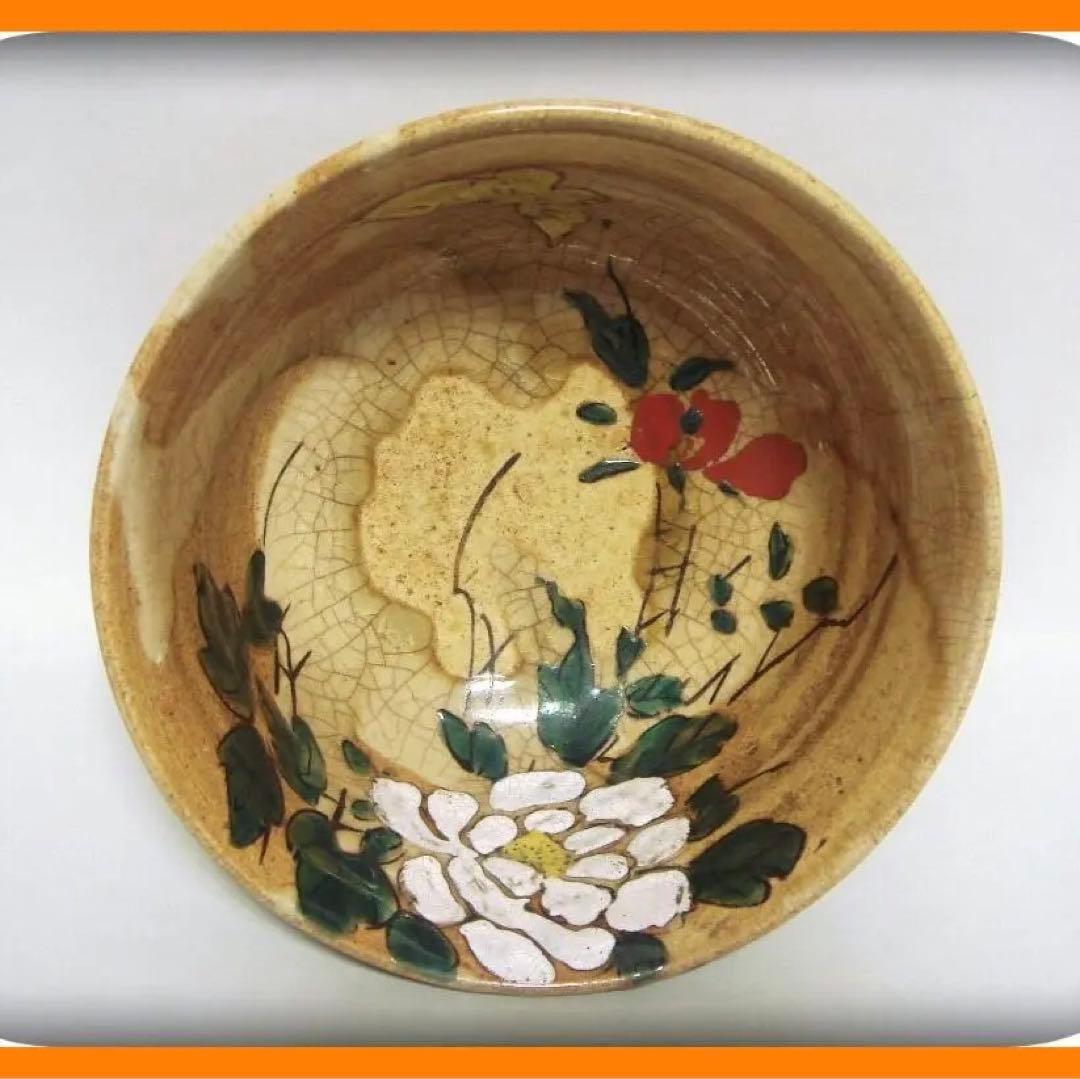 430『色絵 紅白花 鉢 箱付き』春岱　/骨董品 古美術 アンティーク 古玩