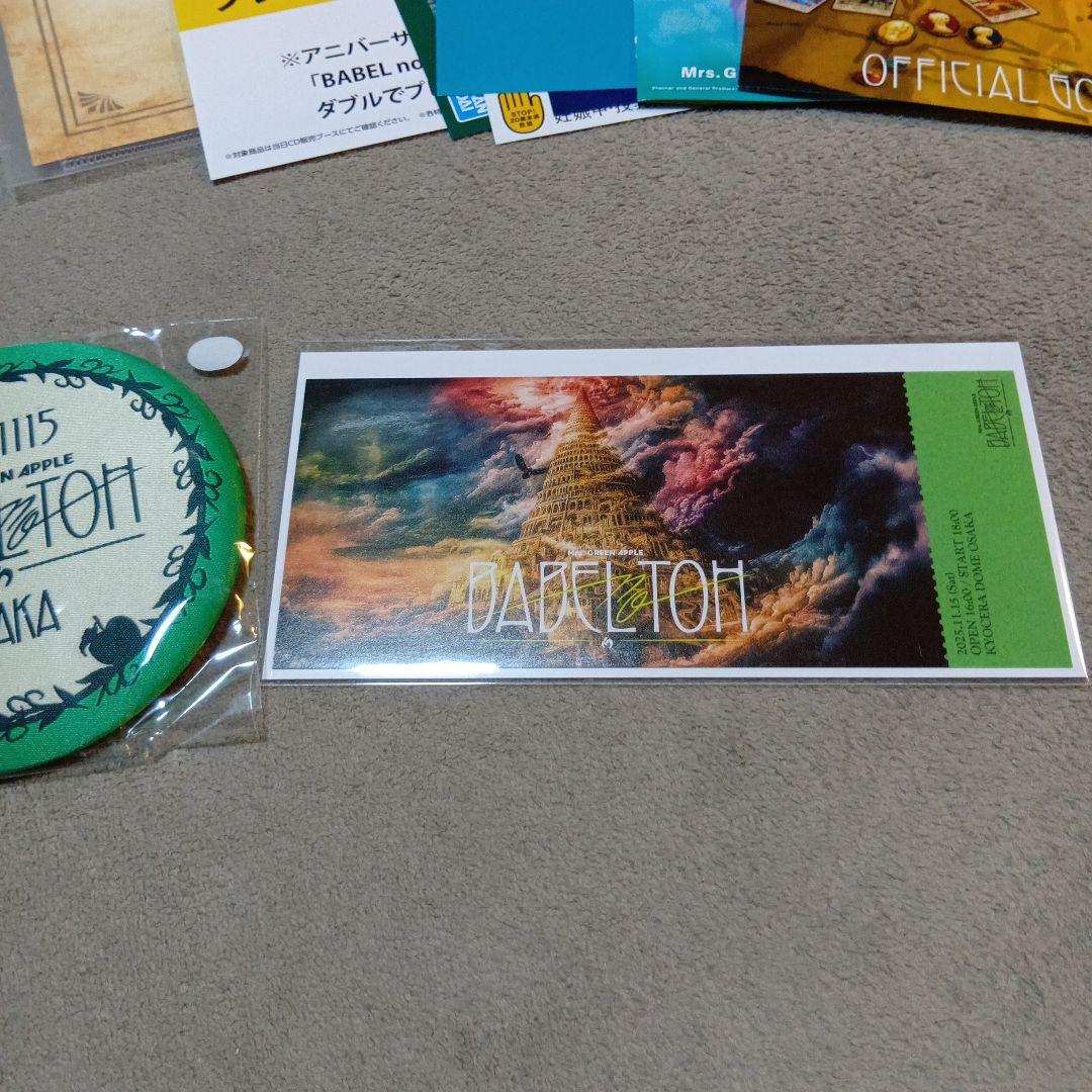 【大阪】バベルの塔 Ringo Jamシート特典グッズ　ミセス　OSAKA