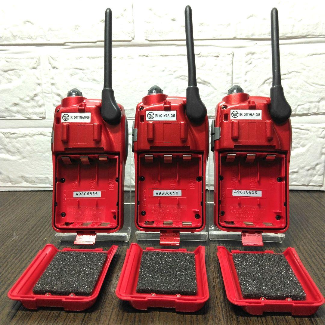 3台セット★KENWOOD UBZ-LK20 特定小電力トランシーバー レッド