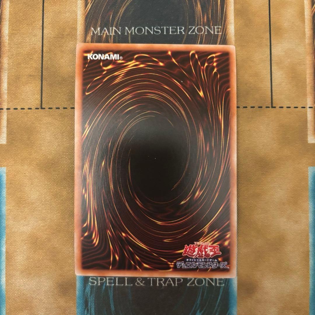 遊戯王 禁じられた一滴 3枚 25th クオシク