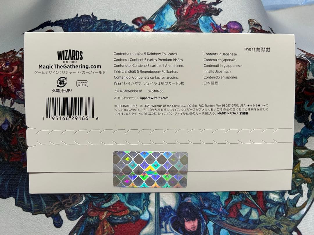 Secret Lair x FF: Weapons フォイル仕様　日本語版