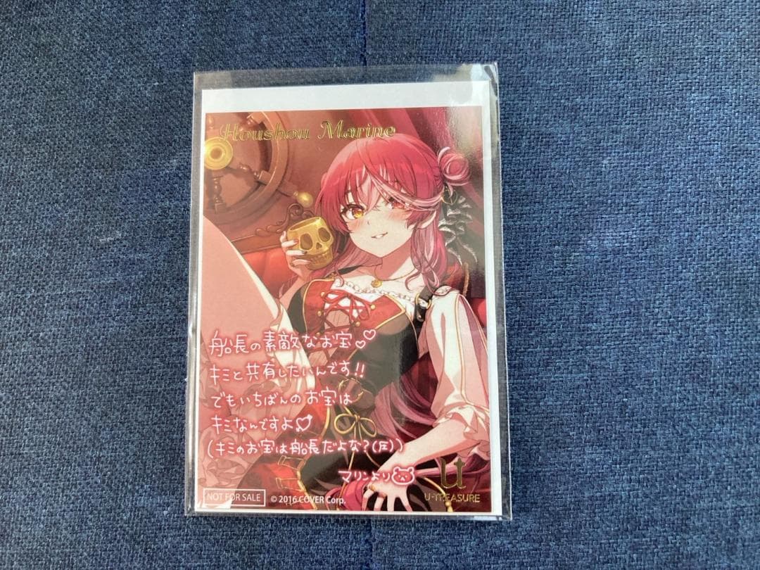 【限定100点】宝鐘マリン×ユートレジャー 純金ドクロくん K24 アクスタ付き