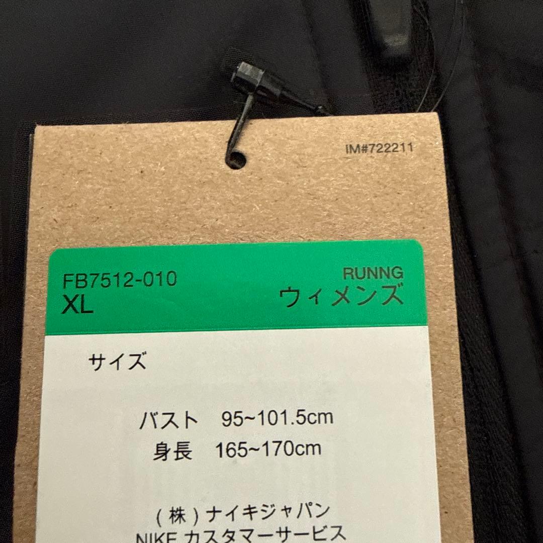 新品　NIKE ウインドブレーカー FB7512-010 ウィメンズ　XL