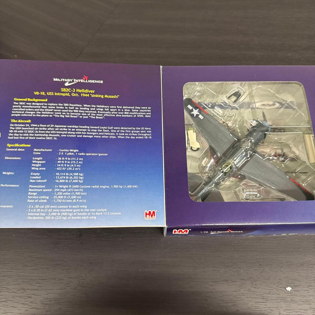 ★未展示品★ホビーマスター SB2C-3 ヘルダイバー 1/72 武蔵撃沈モデル