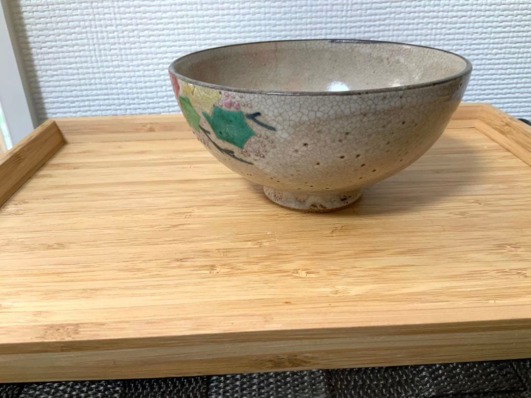 永楽　茶碗　ふた付き