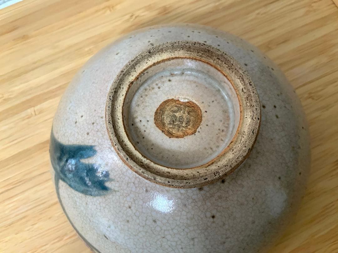 永楽　茶碗　ふた付き