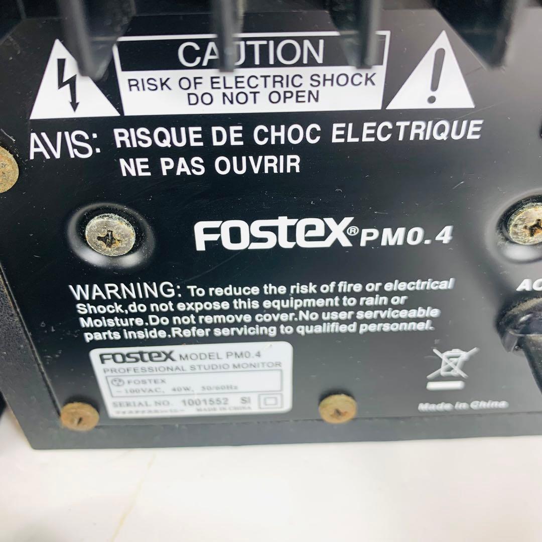 FOSTEX プロフェッショナル スタジオモニター PM0.4 スピーカー