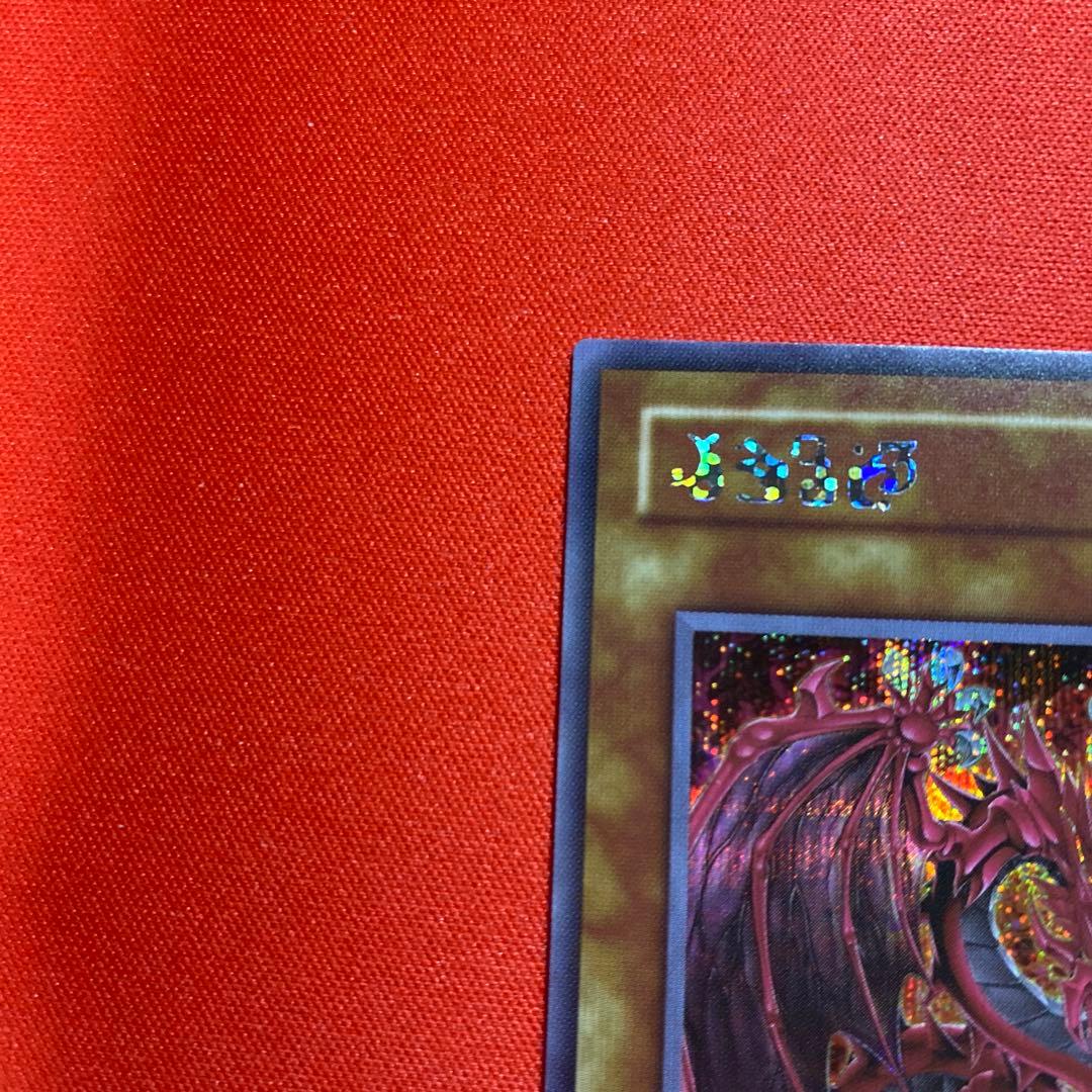 神炎皇ウリア アニメ 原作絵 シークレット　スペシャルカード　絵違い