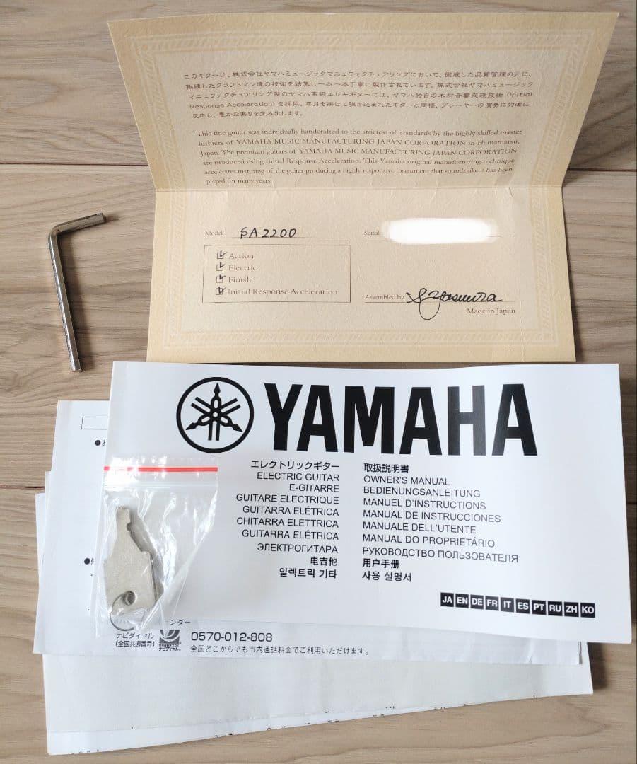 YAMAHA SA2200 美品