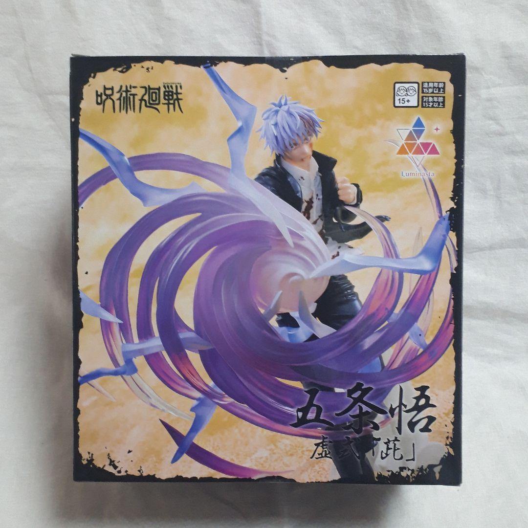 呪術廻戦 懐玉・玉折　ルミナスタ　五条悟 虚式「茈」　 10体セット！