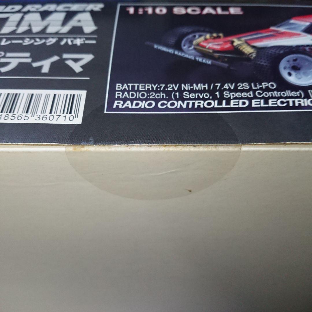 京商 ターボオプティマ + ジャベリンへの換装パーツセット