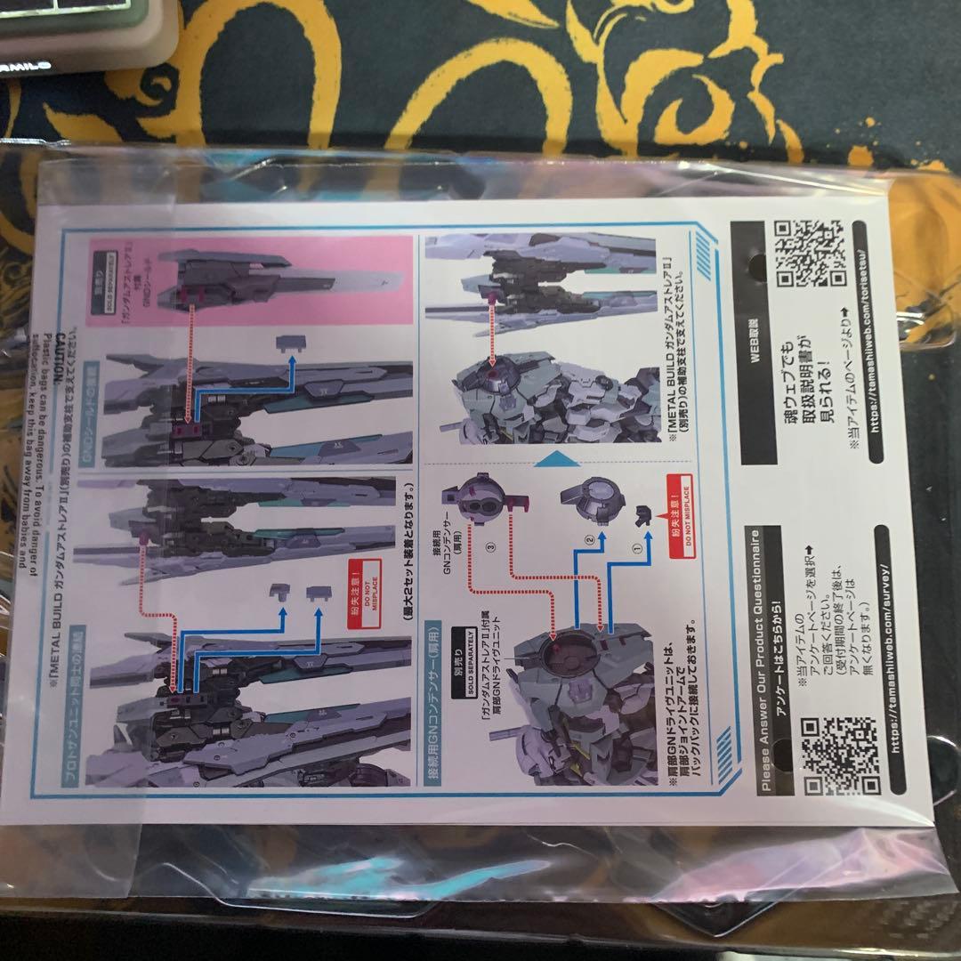 【最安値】L BUILD ガンダムアストレアⅡ&プロトザンユニットセット