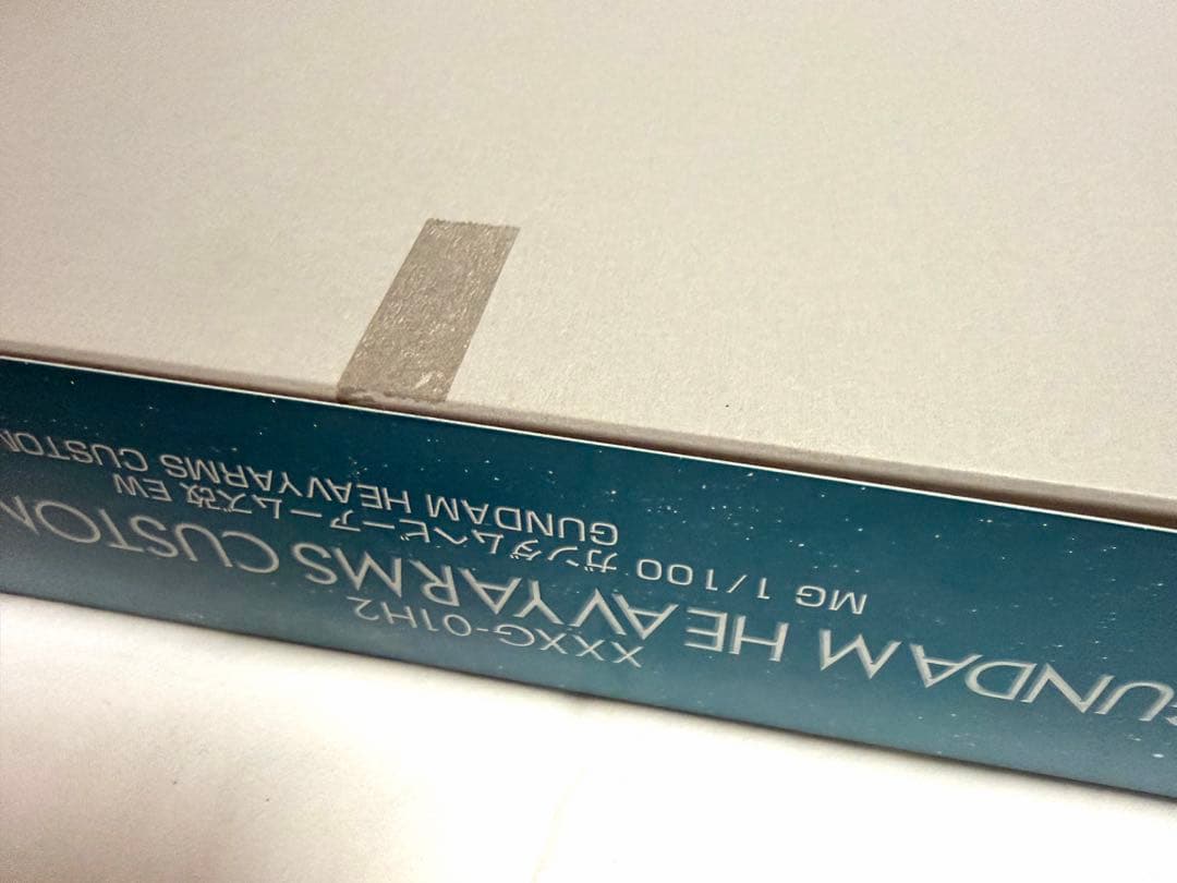 【プレバン限定】MG1/100 ガンダムヘビーアームズ改 EW版 未組立