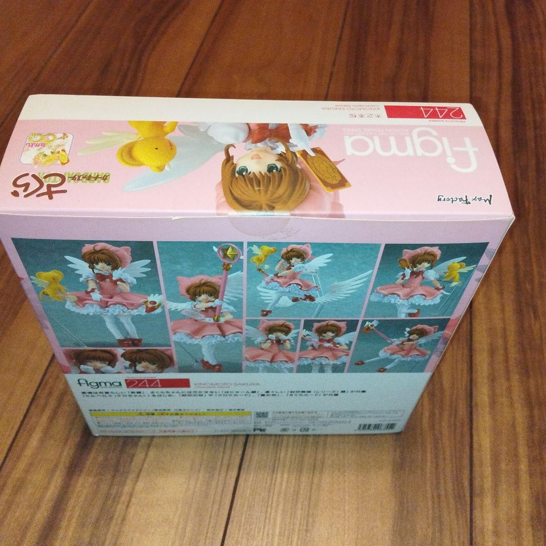 【未開封】figma カードキャプターさくら 木之本桜 フィギュア