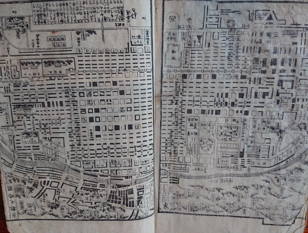 80　大福節用 文久三発玄年