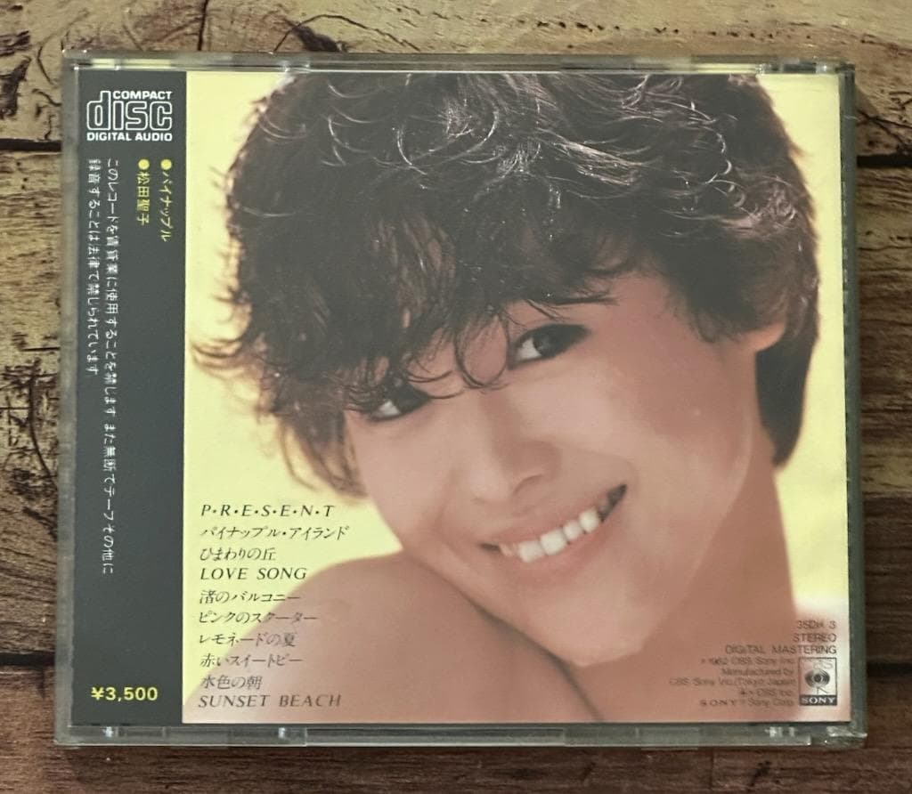 「Pineapple」松田聖子 CSR刻印 金レーベル 税表記無し 3500円盤