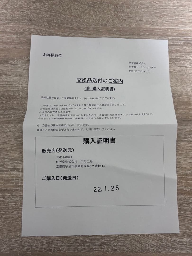 【美品】Nintendo Switchグレー　ニンテンドースイッチ