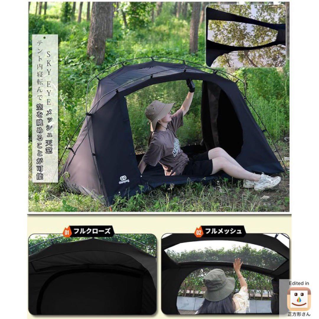新品 GOGlamping ツーリング ドームテント SKY EYE TC 黒