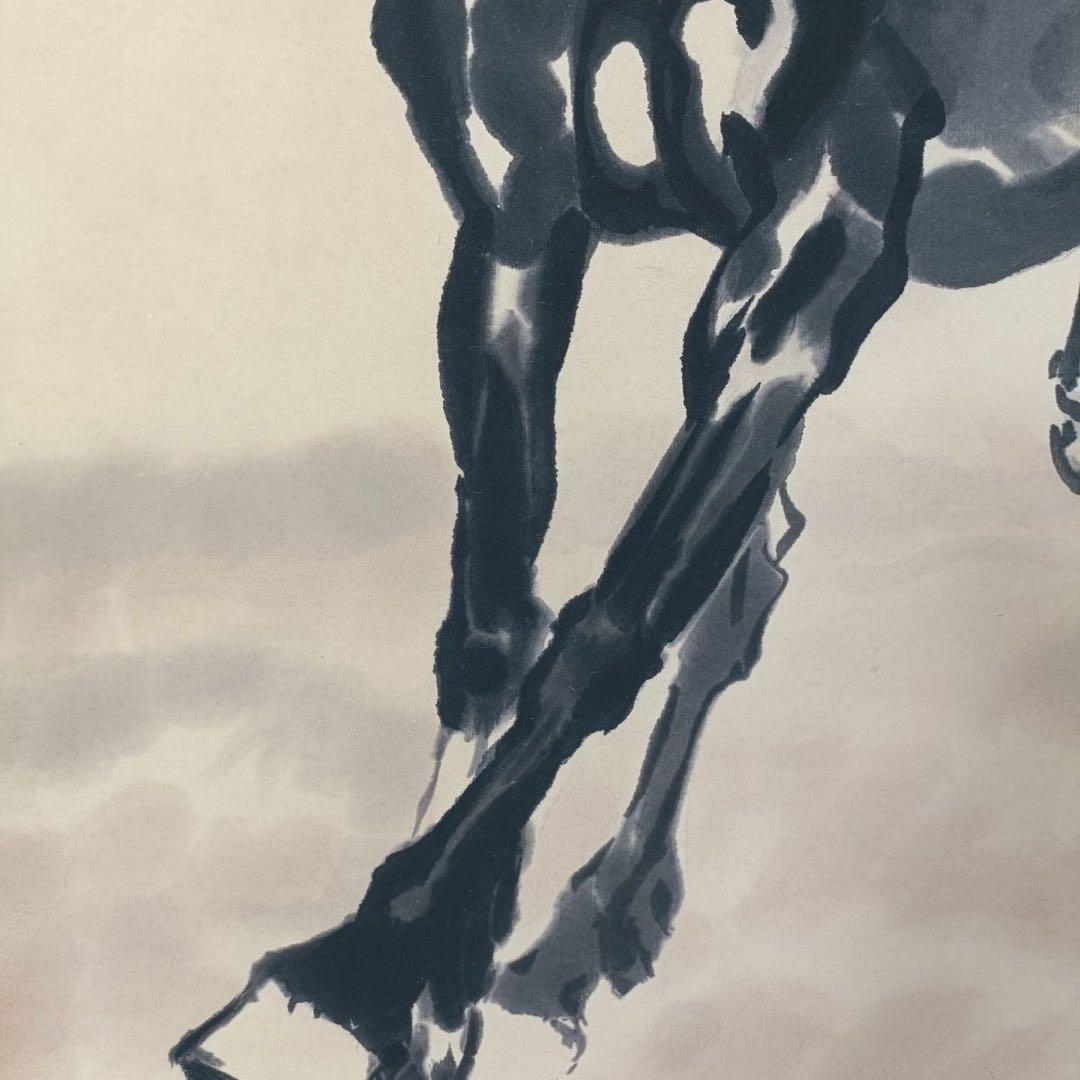 徐悲鸿 駿馬図 三尺中堂 掛け軸　中国水墨画