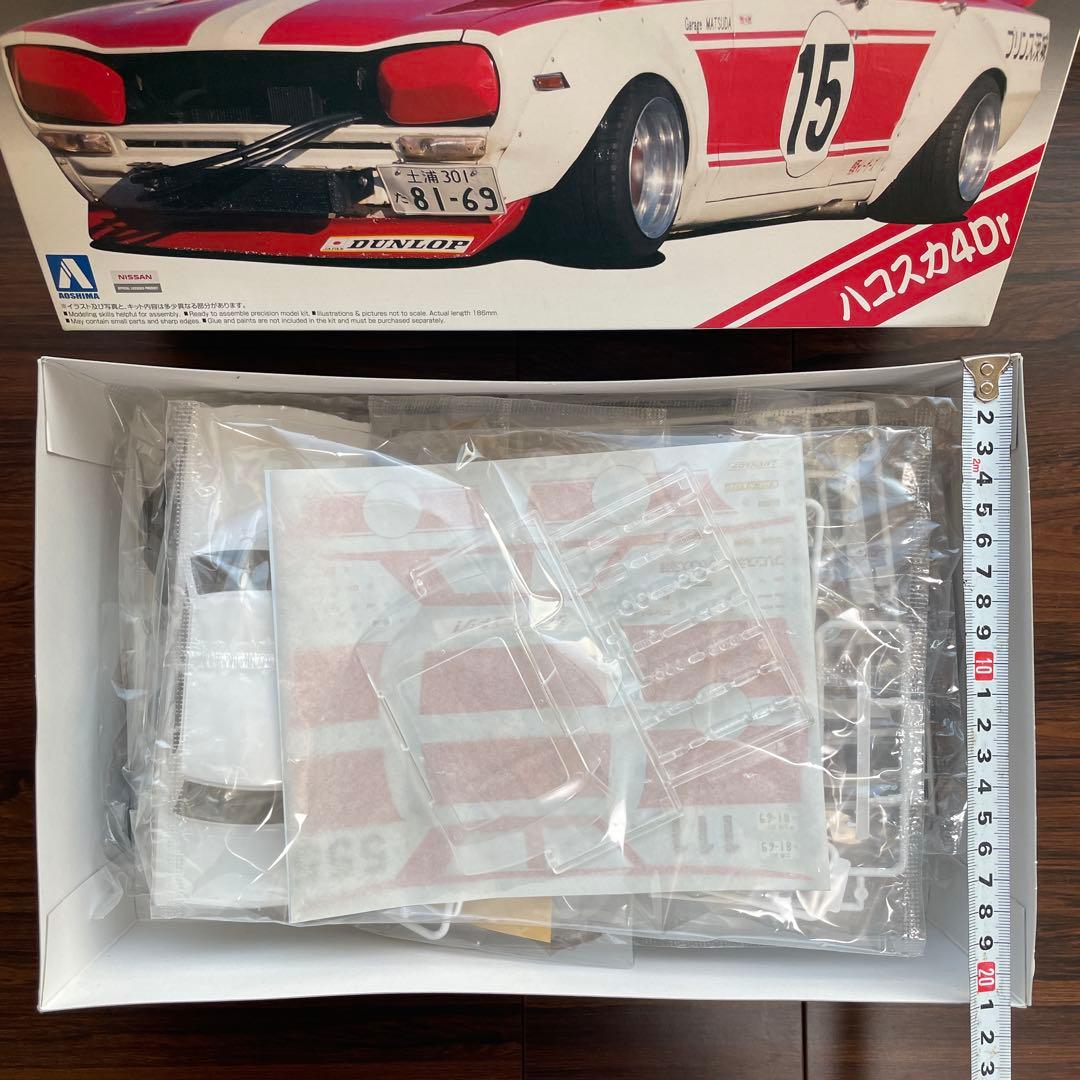 HAKOSUKA WORKS & LAUREL WORKS プラモデル アオシマ