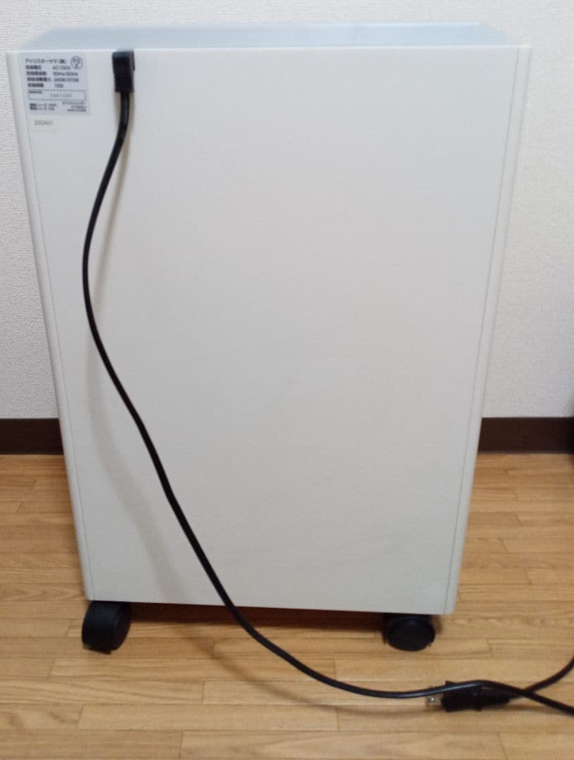 IRIS OHYAMA オフィスシュレッダー KT1600J