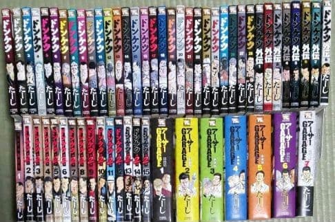 ドンケツ 　たーし　作品セット