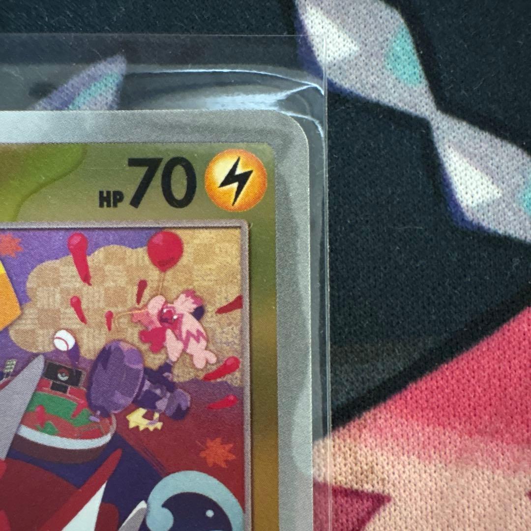 ヒロシマのピカチュウ　エラーカード