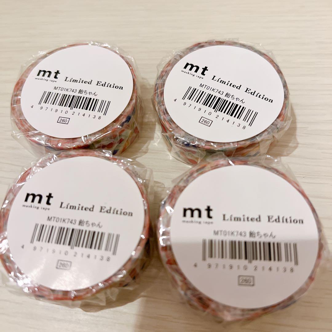 mt マスキングテープ 飴ちゃん　あまおう　あまおうパターン