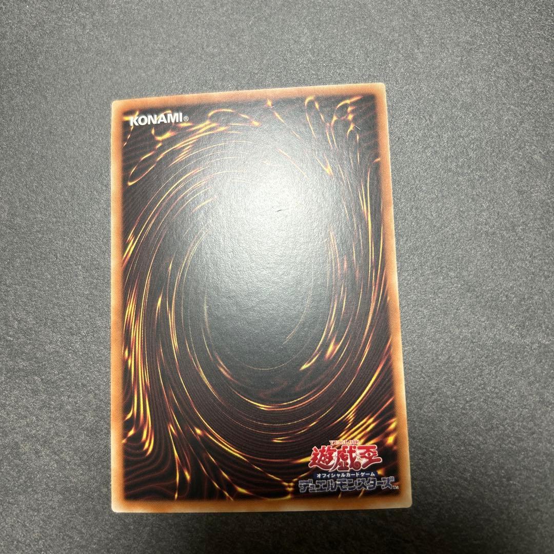 青眼の白龍 25th QCCP-JP001