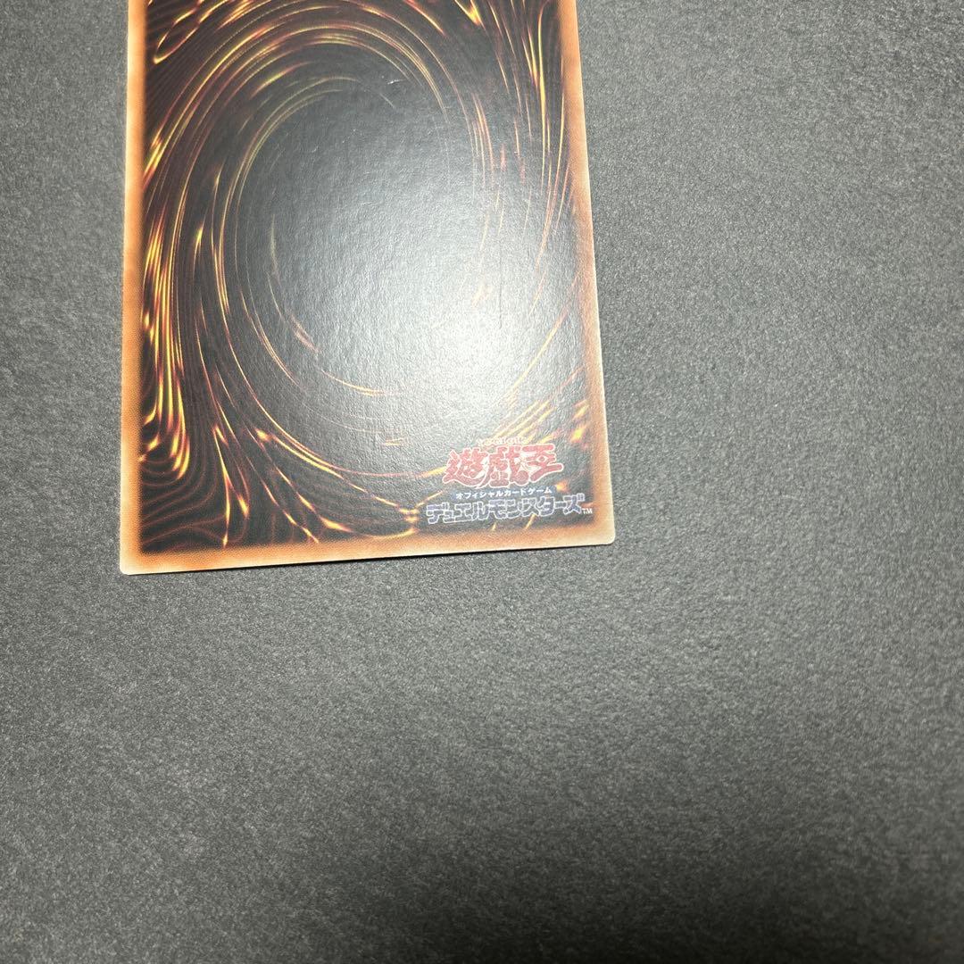 青眼の白龍 25th QCCP-JP001