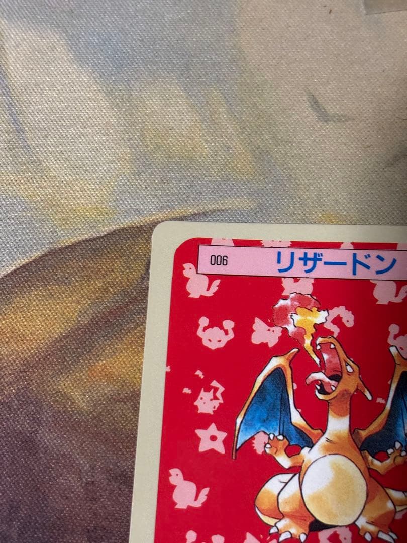 ポケットモンスター ポケモン リザードン 青 トップサン