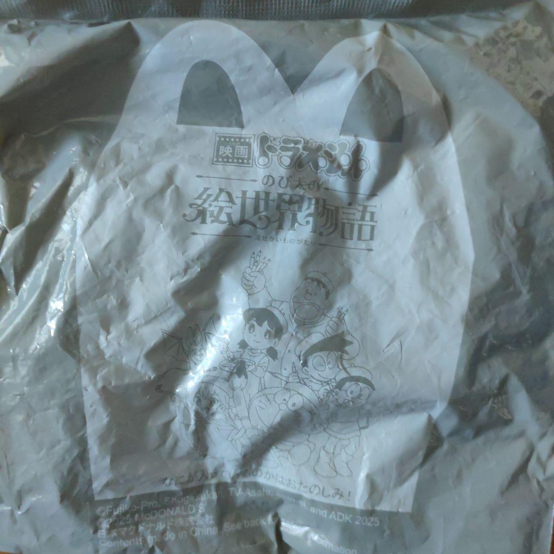 【マクドナルド　ハッピーセット】トミカ。ドラえもん。リカ　30點まとめ