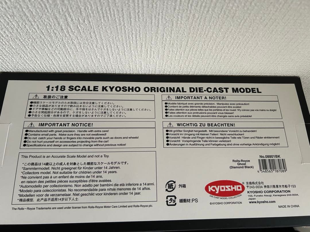 京商 ロールスロイス Rolls-Royce Ghost 1/18 スケール