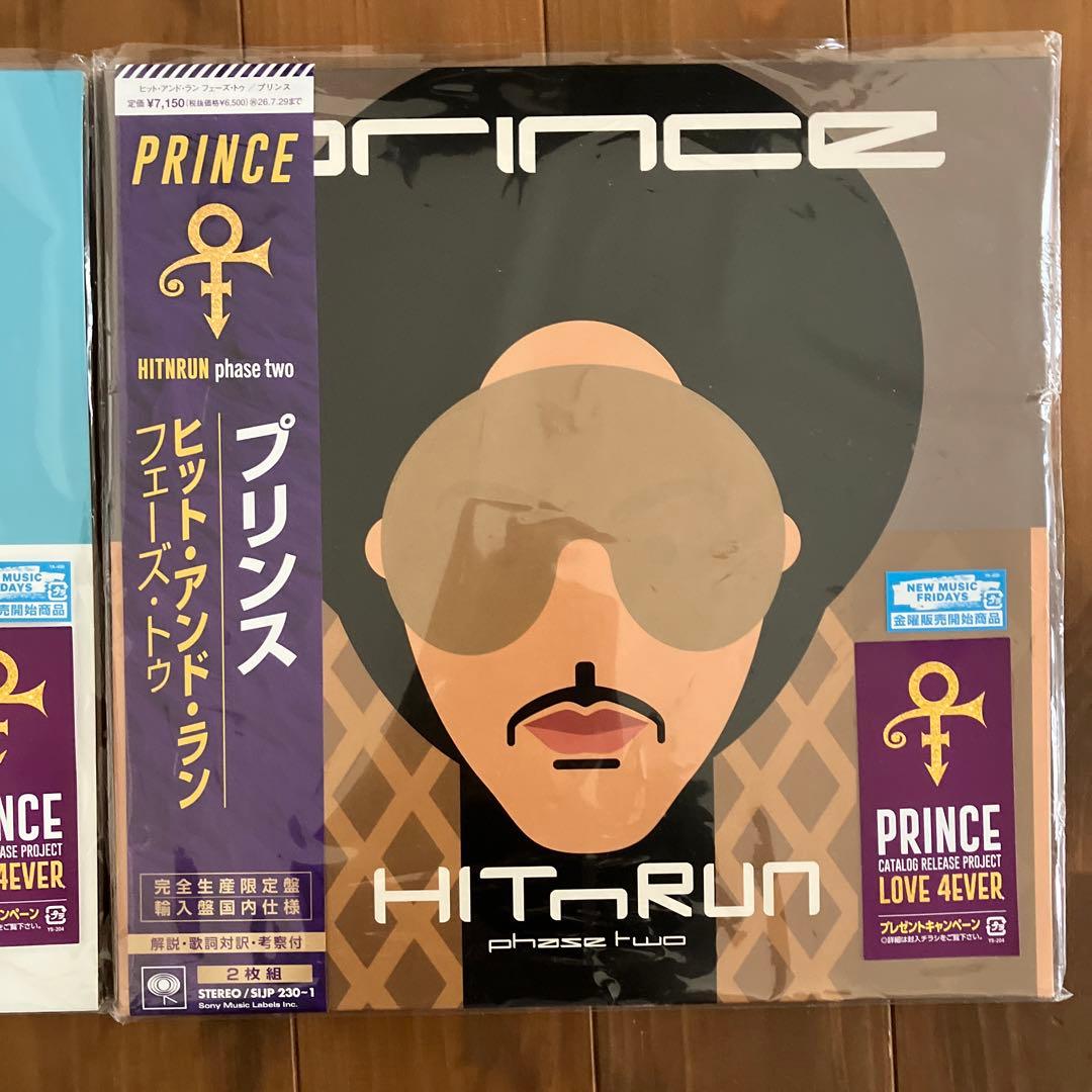 ヒット・アンド・ラン フェーズ・ワン 、トゥー SET (アナログ盤) プリンス