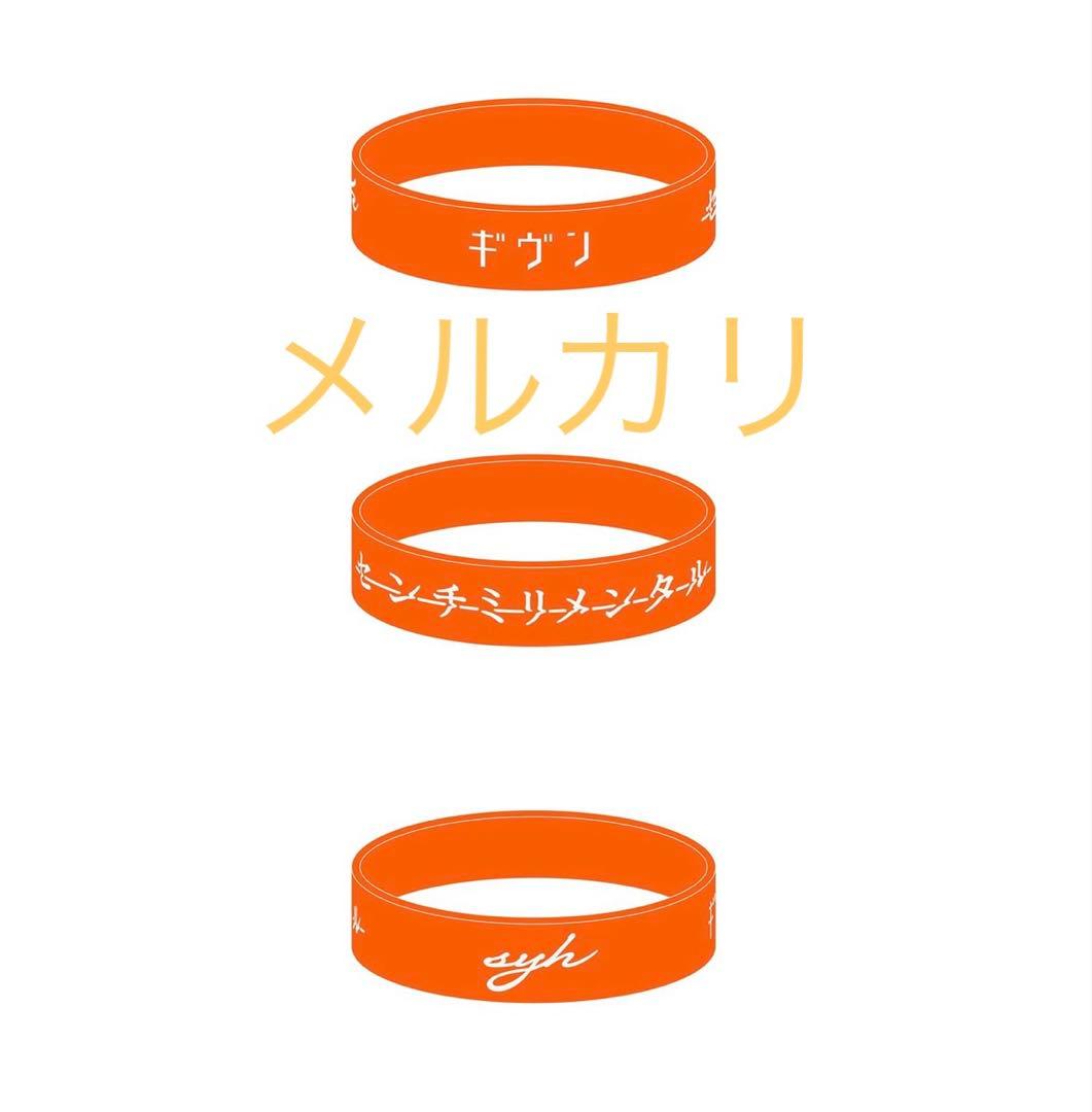 新品【ギヴン THE BEST】完全生産限定盤 2CD・Blu-Ray＋ポスター