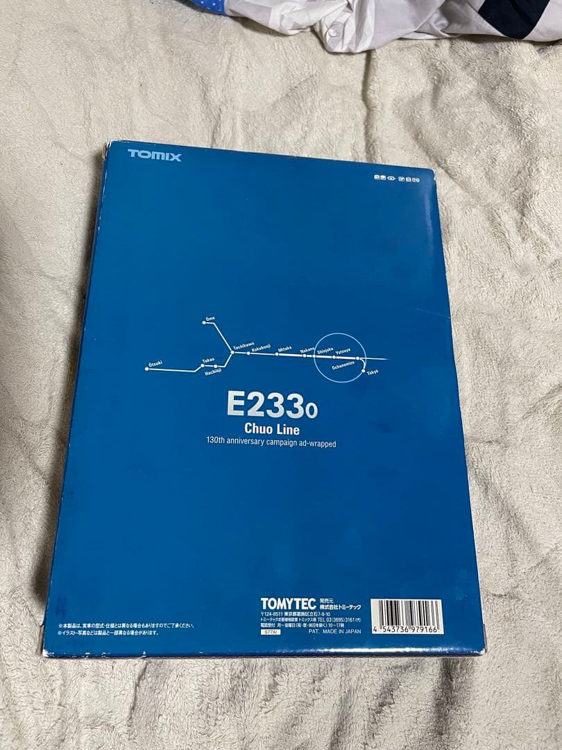 た*ち様 Tomix 97916 E233系0番台中央線開業130周年記念ラッピ