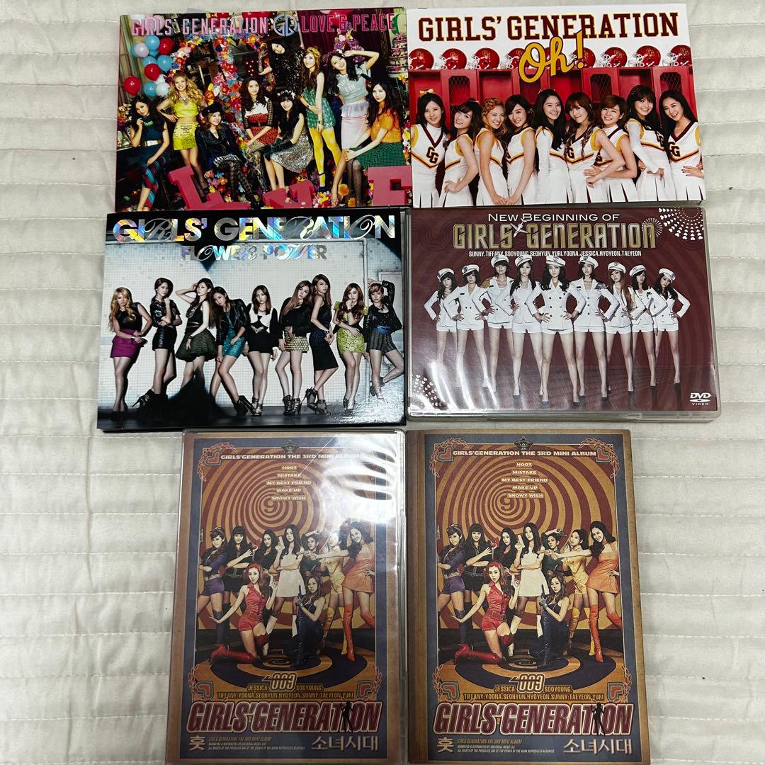 【少女時代】Girls' Generation アルバムコレクションセット