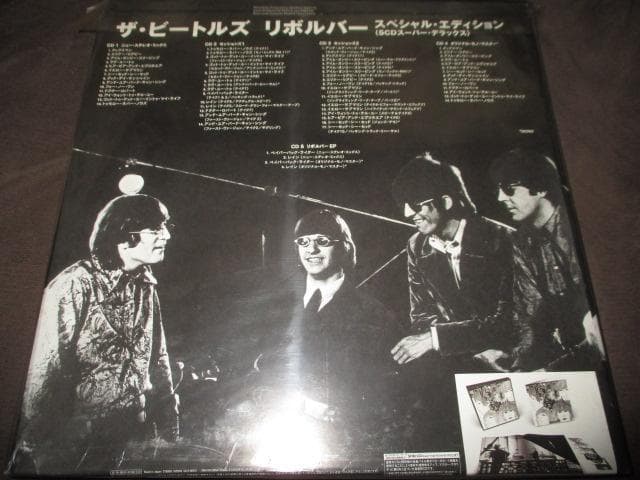 洋楽 beatles revolver special edition (RARE)