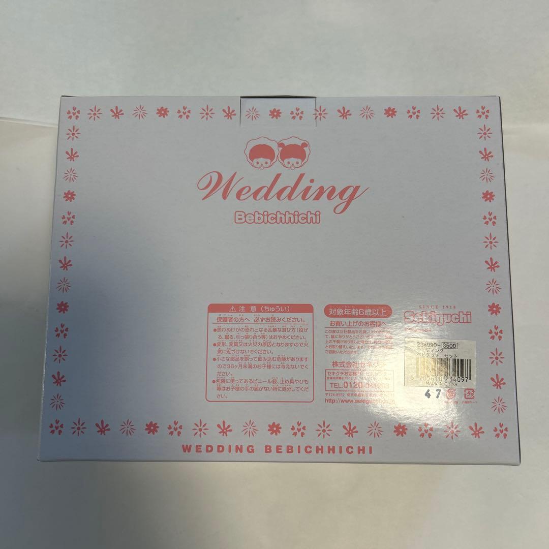 ベビチッチ モンチッチ ウェディング Wedding Bebichhichi