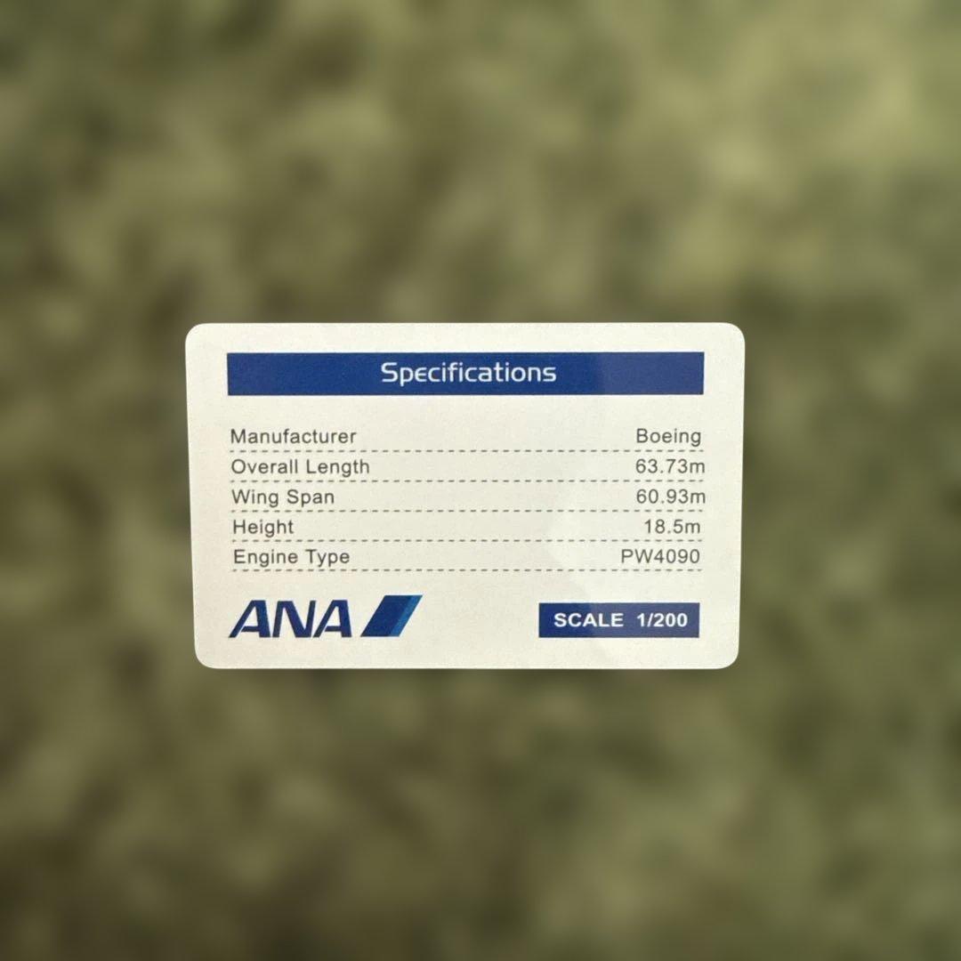 ANA 東京オリンピック特別塗装機　激レア