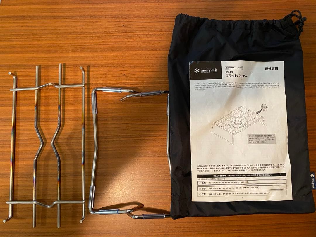  peak スノーピーク　エントリーIGT他フラットバーナーセット