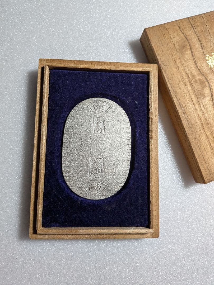 佐川急便　純銀小判