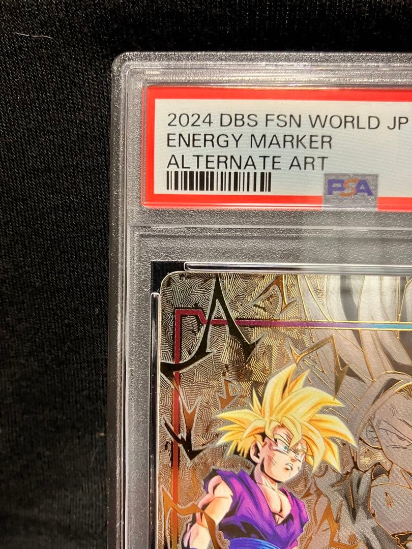 PSA10 ドラゴンボール フュージョンワールド エナジーマーカー 孫悟飯