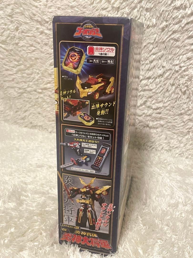 希少 バンダイ 炎神戦隊ゴーオンジャー炎神合体 DX 炎神大将軍