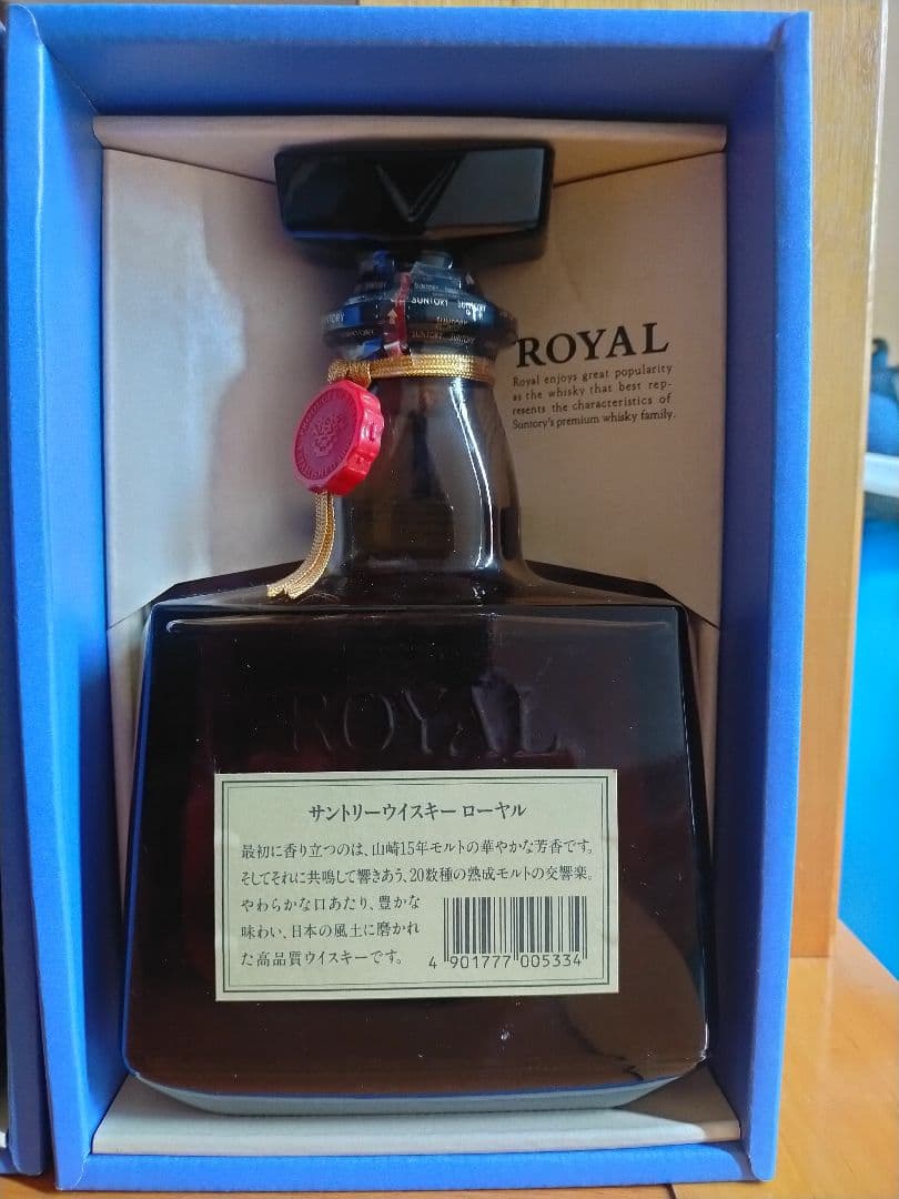 サントリー　ローヤル黒ラベル12年＆山崎15年モルト使用ボトル＋クレスト12年